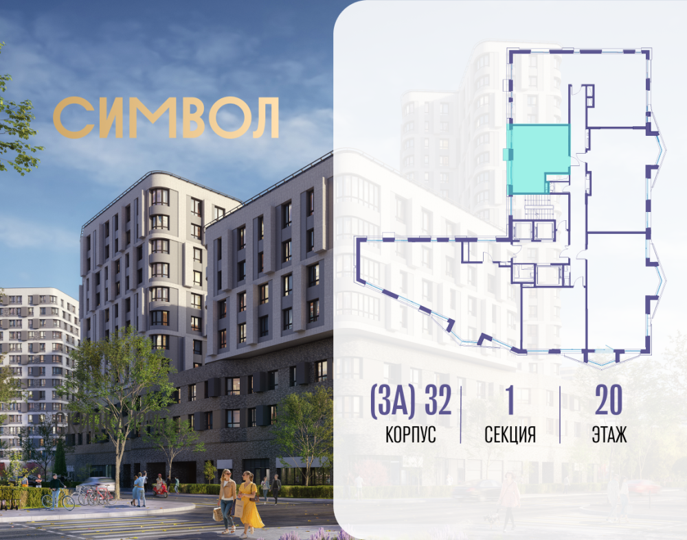 1-х комн. кв., 37.7 м²