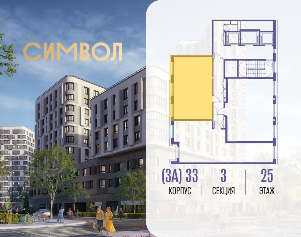 2-х комн. кв., 55.5 м²