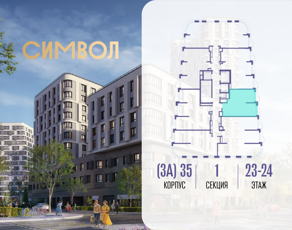 1-х комн. кв., 48 м²