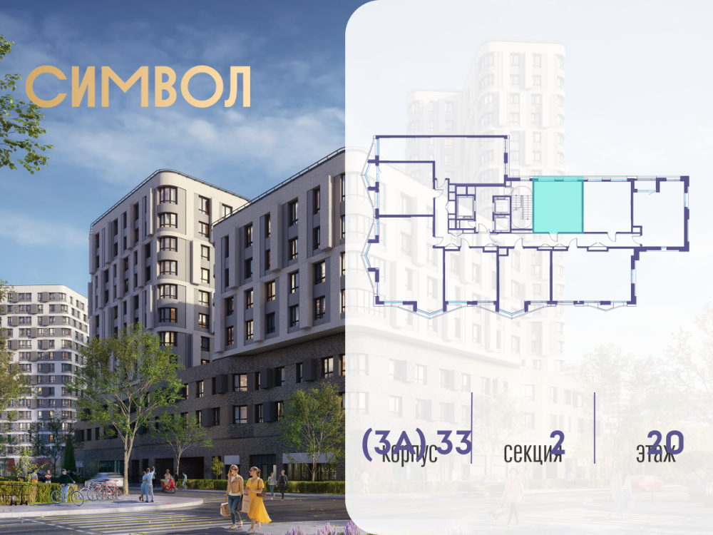 1-х комн. кв., 35.9 м²