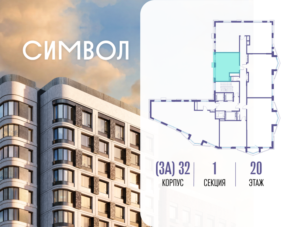 1-х комн. кв., 37.7 м²