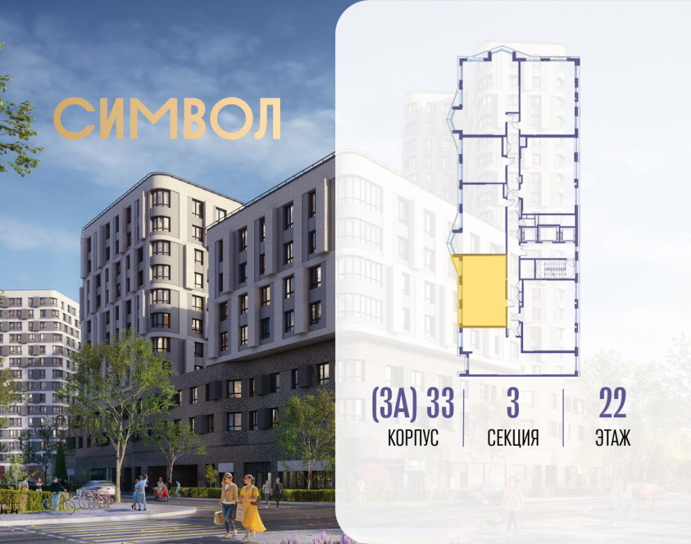 2-х комн. кв., 55.5 м²