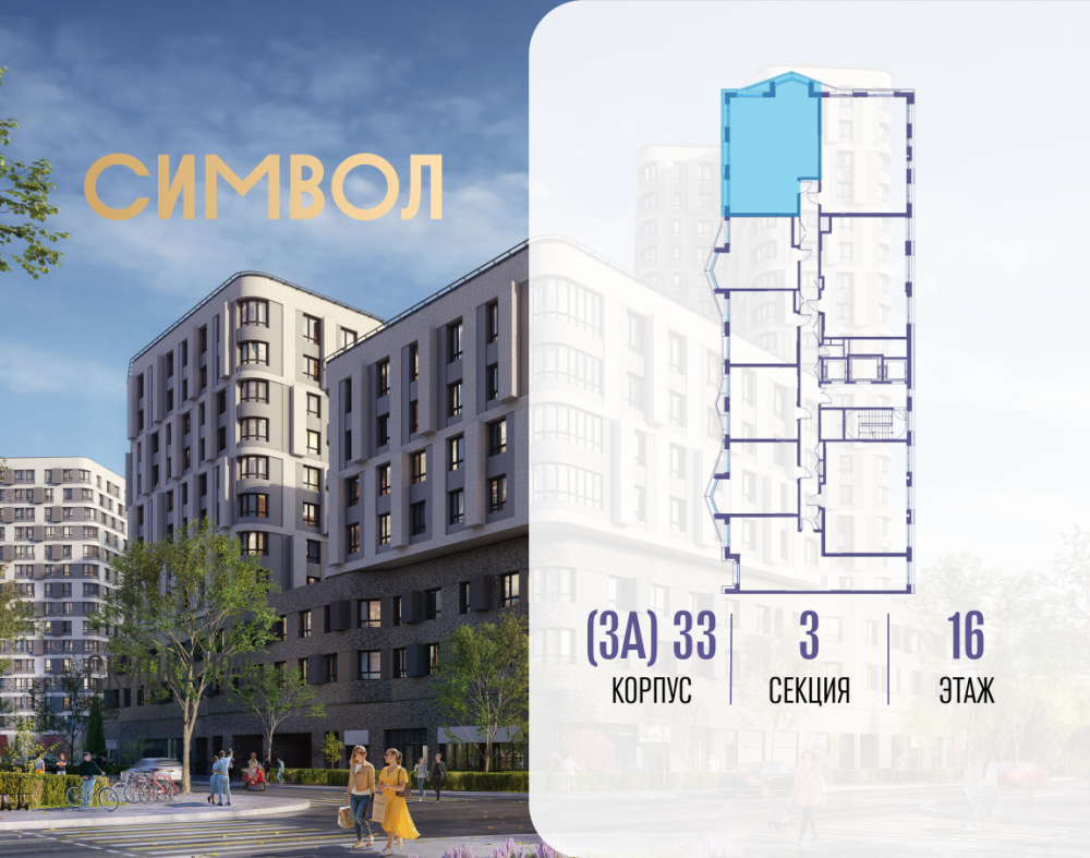 3-х комн. кв., 75.8 м²