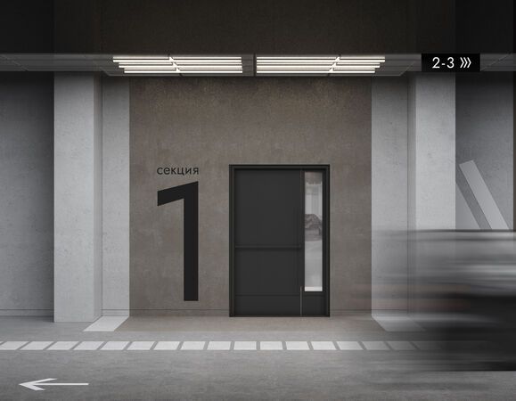 Жилой квартал «Символ»