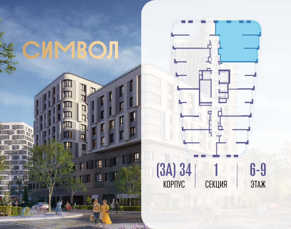3-х комн. кв., 91.1 м²