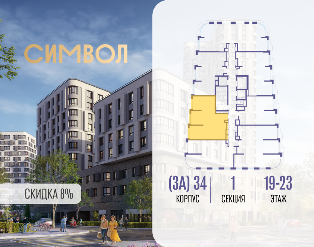 2-х комн. кв., 69.8 м²