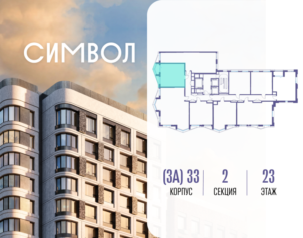 1-х комн. кв., 43.9 м²