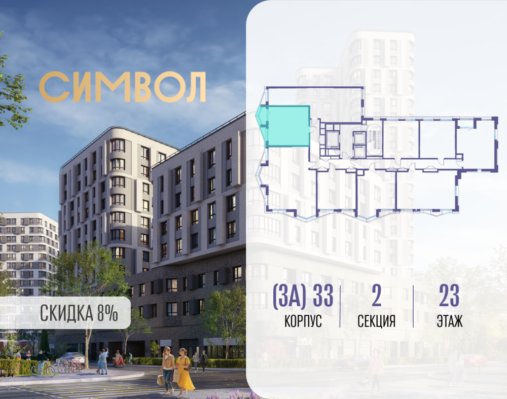 1-х комн. кв., 43.9 м²