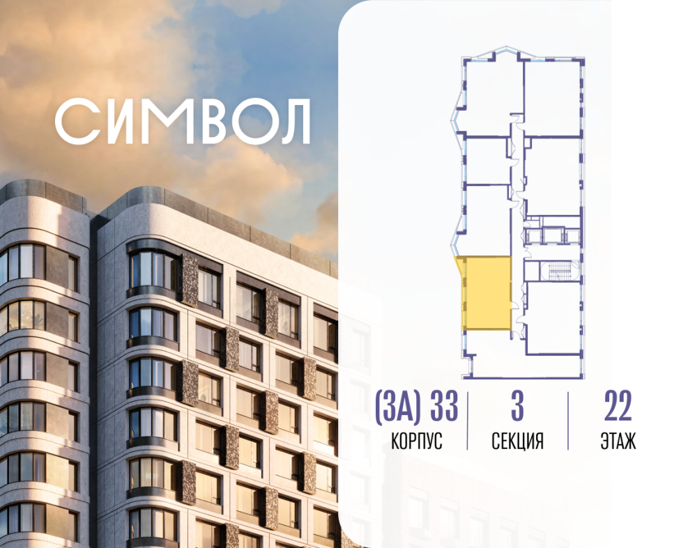 2-х комн. кв., 55.5 м²