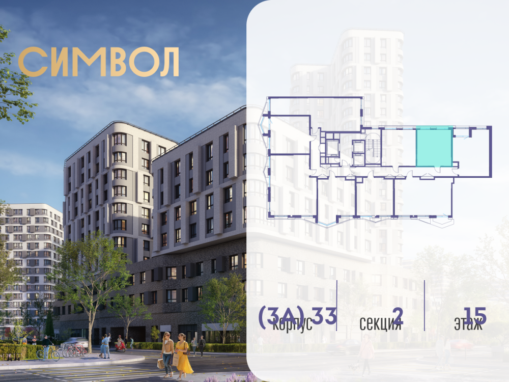 1-х комн. кв., 35.9 м²