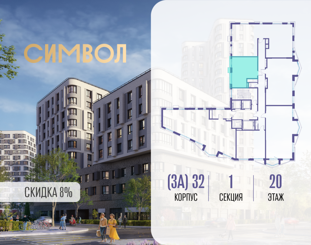 1-х комн. кв., 37.7 м²