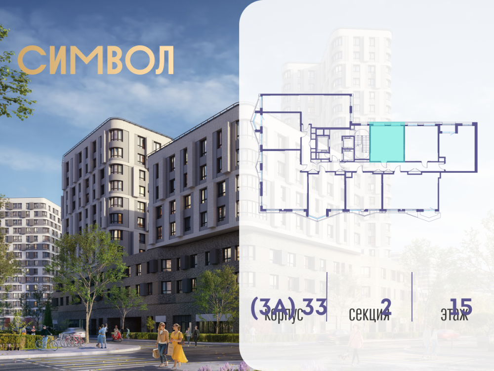 1-х комн. кв., 35.9 м²