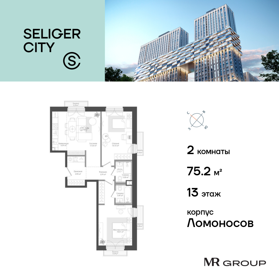 2-х комн. кв., 75.28 м²