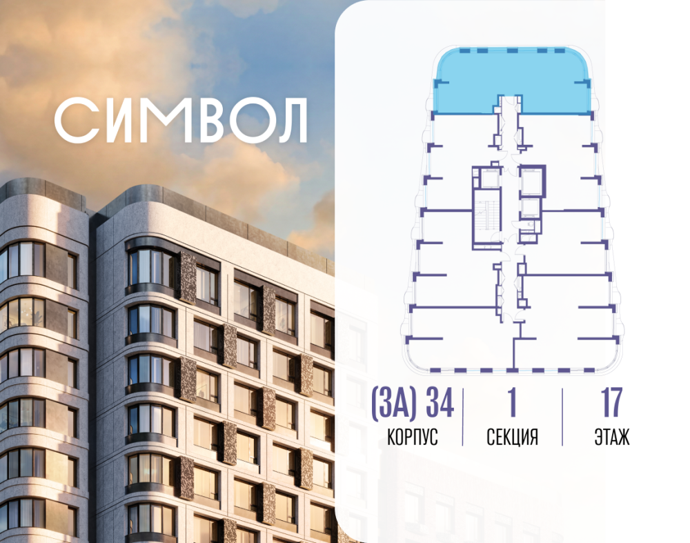 3-х комн. кв., 90.3 м²
