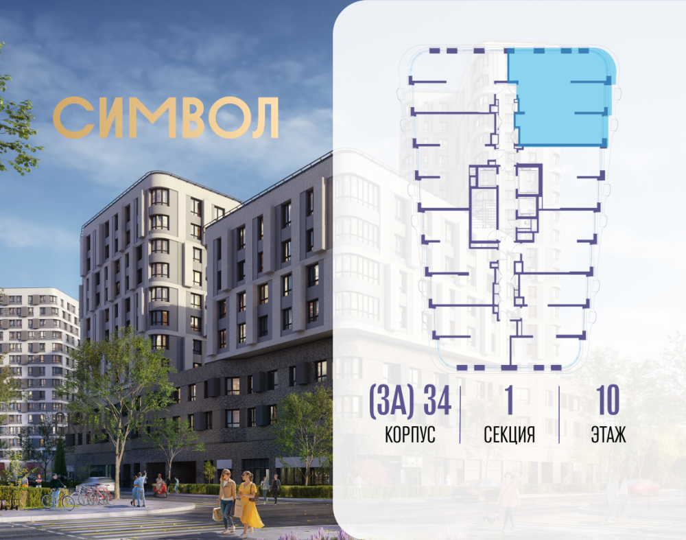 3-х комн. кв., 87.1 м²