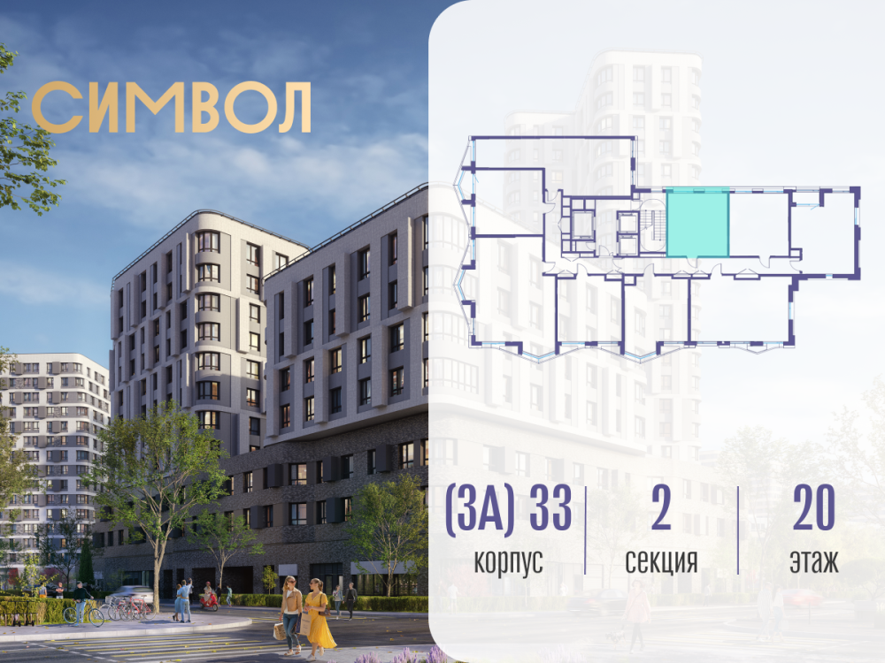 1-х комн. кв., 35.9 м²