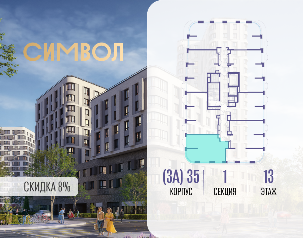 1-х комн. кв., 55.7 м²