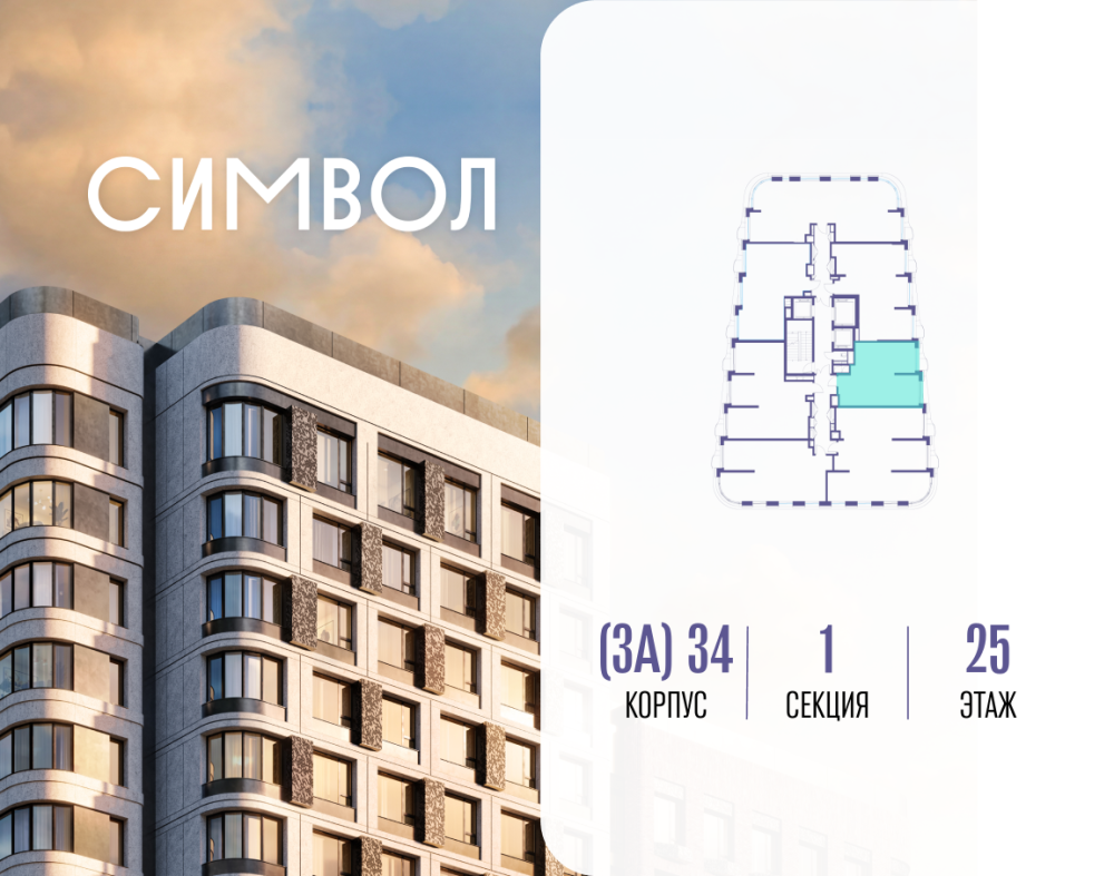 1-х комн. кв., 48 м²