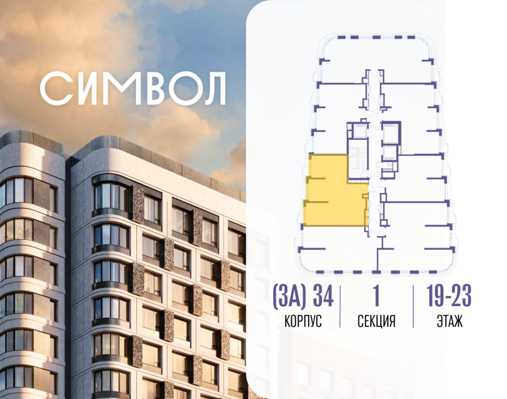 2-х комн. кв., 69.8 м²