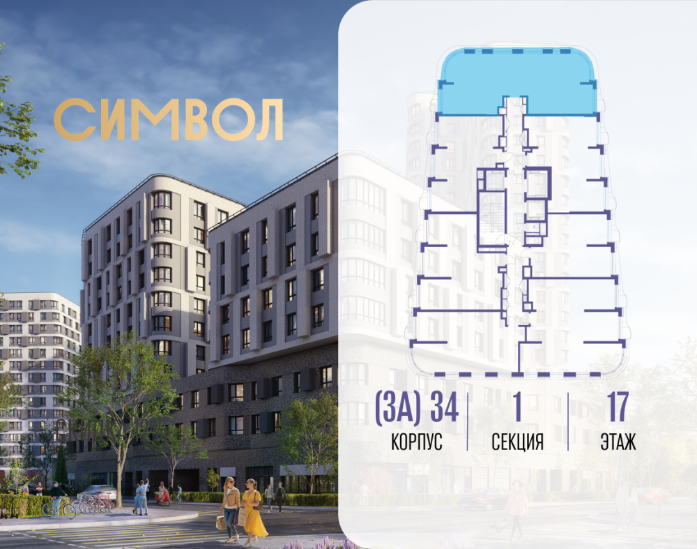 3-х комн. кв., 90.3 м²