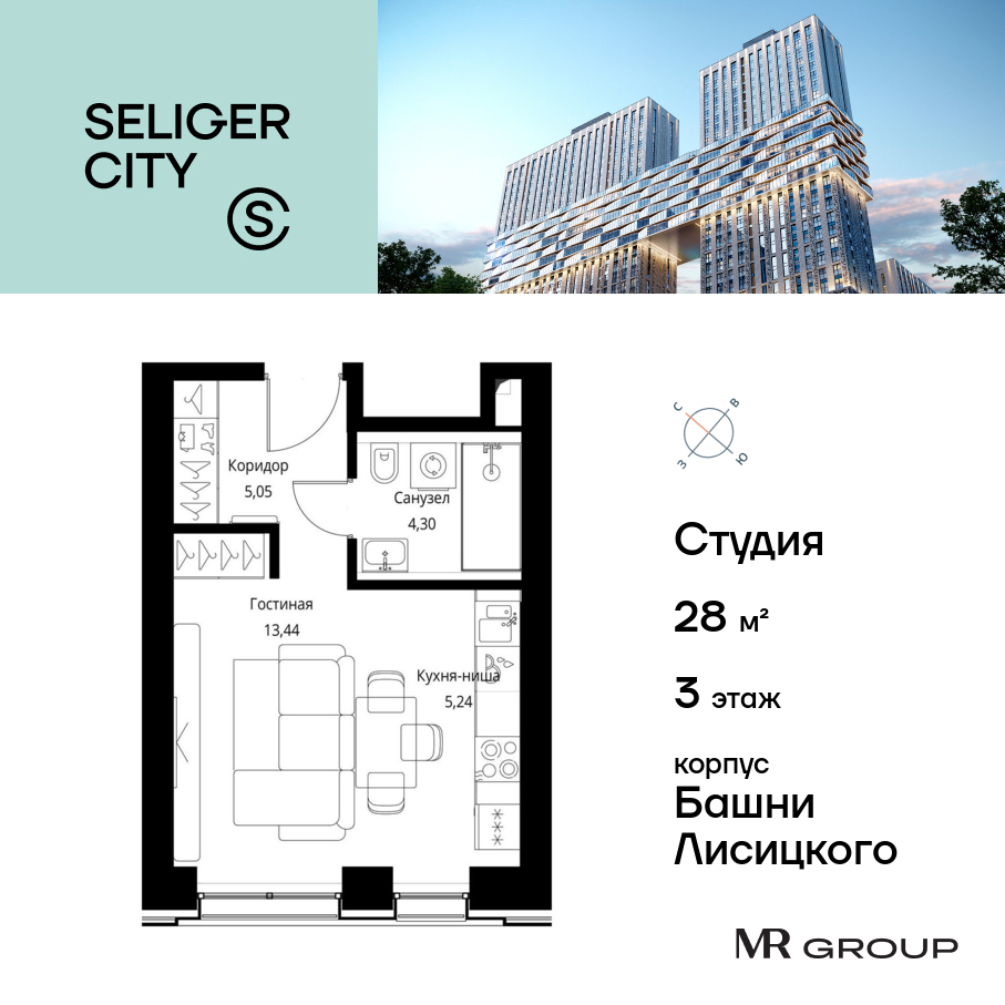 Студия, 28.03 м²