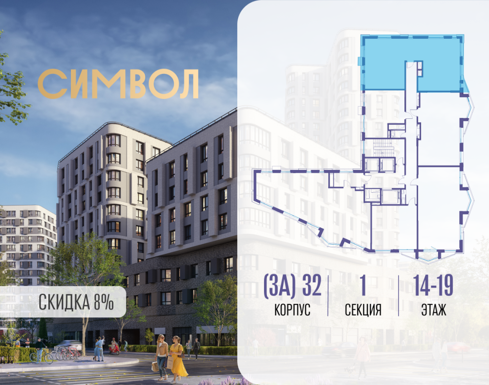 3-х комн. кв., 94.1 м²