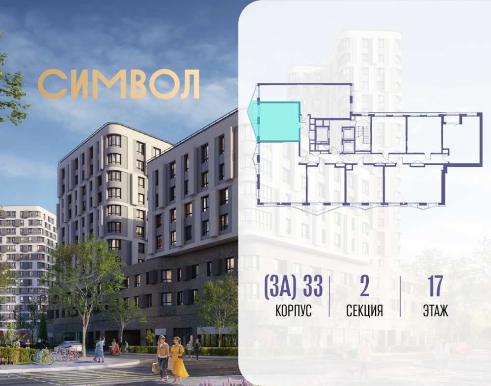 1-х комн. кв., 44.1 м²