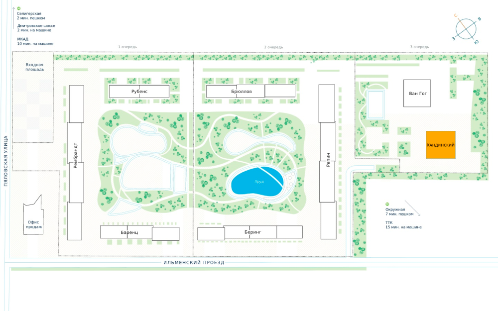 1-х комн. кв., 50.9 м²