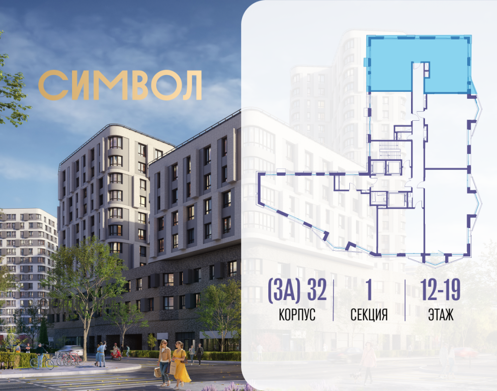 3-х комн. кв., 94.1 м²