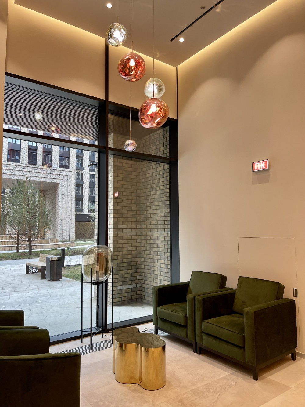 ЖК «Настоящее»