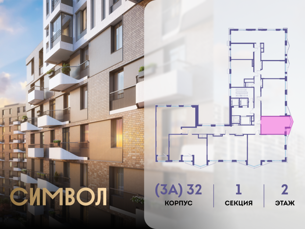Студия, 31.6 м²