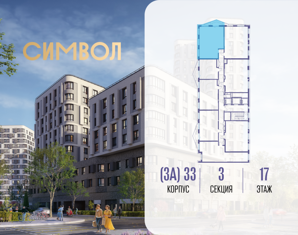 3-х комн. кв., 72.9 м²