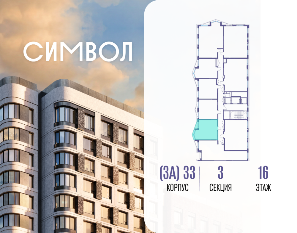 1-х комн. кв., 40.8 м²