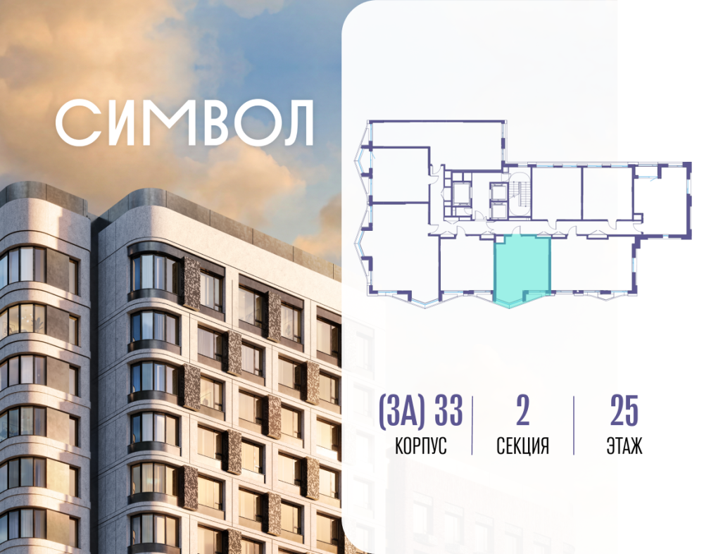 1-х комн. кв., 43.1 м²
