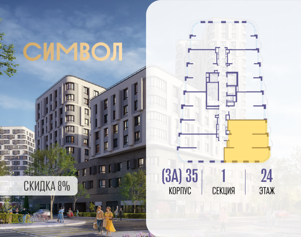 2-х комн. кв., 93.1 м²