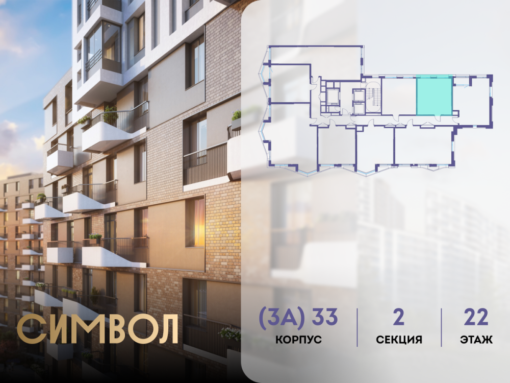 1-х комн. кв., 35.9 м²