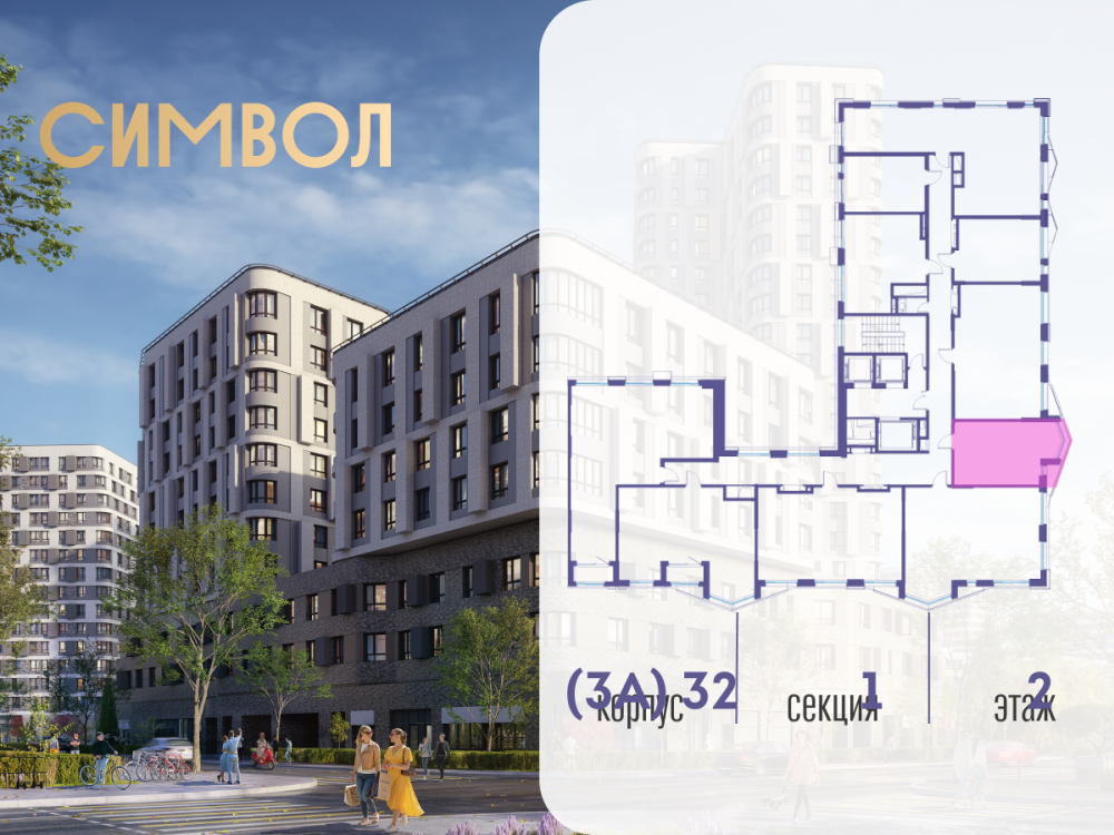 Студия, 31.6 м²